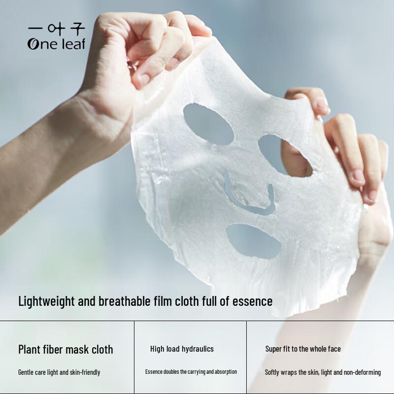 One Leaf Genius Hydrating Facial Mask