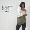 MAISON DE UN MAILLOT Tote Bag, Canvas, A4 Size, Large Capacity, Shoulder Bag, AutumnWinter, Men'sWomen's, Eco Bag, Large, Solid Color, Crossbody Bag,