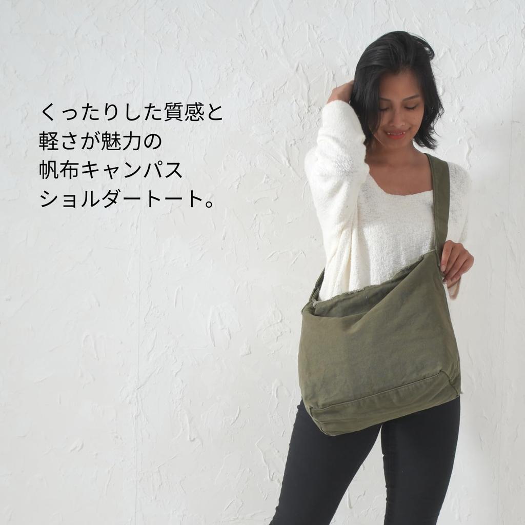 MAISON DE UN MAILLOT Tote Bag, Canvas, A4 Size, Large Capacity, Shoulder Bag, AutumnWinter, Men'sWomen's, Eco Bag, Large, Solid Color, Crossbody Bag,