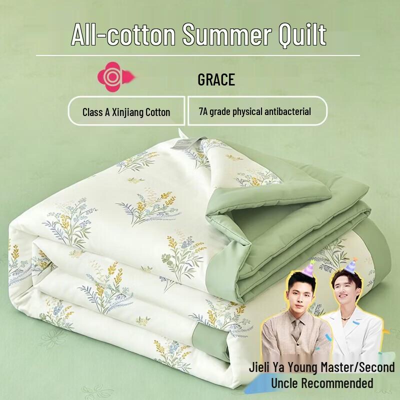 Grace All-Cotton Antibacterial Summer Cooling Quilt