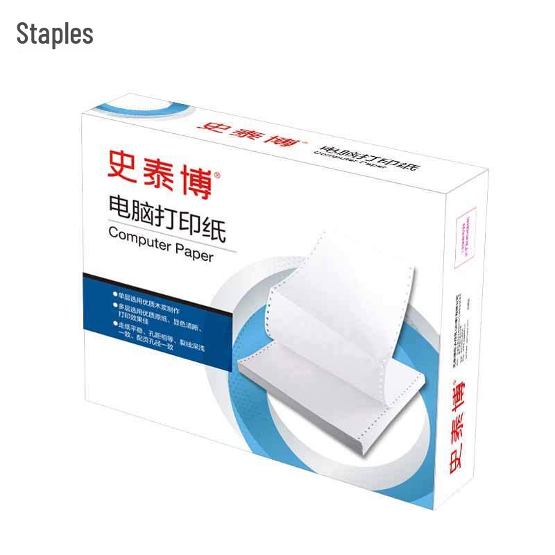 Staples 241 Colored 3-Part Continuous Form Paper, 2-Perforation