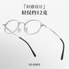 Womens Oval Thin Rim Pure Titanium Eyeglass Frame High Myopia Lightweight Fashionable Prescription Glasses SP408