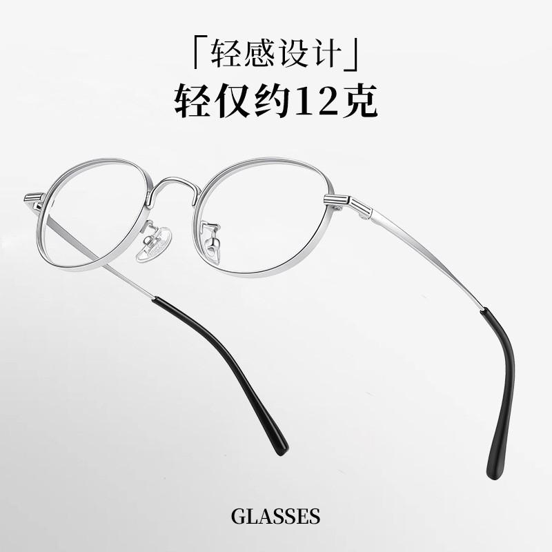Womens Oval Thin Rim Pure Titanium Eyeglass Frame High Myopia Lightweight Fashionable Prescription Glasses SP408