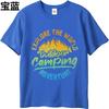 Lässiges Sommer-T-Shirt für Sie Entdecke die Welt Outdoor Camping Abenteuer Kurzarm Bedruckte Rundhals-Tops T-Shirt für Unisex