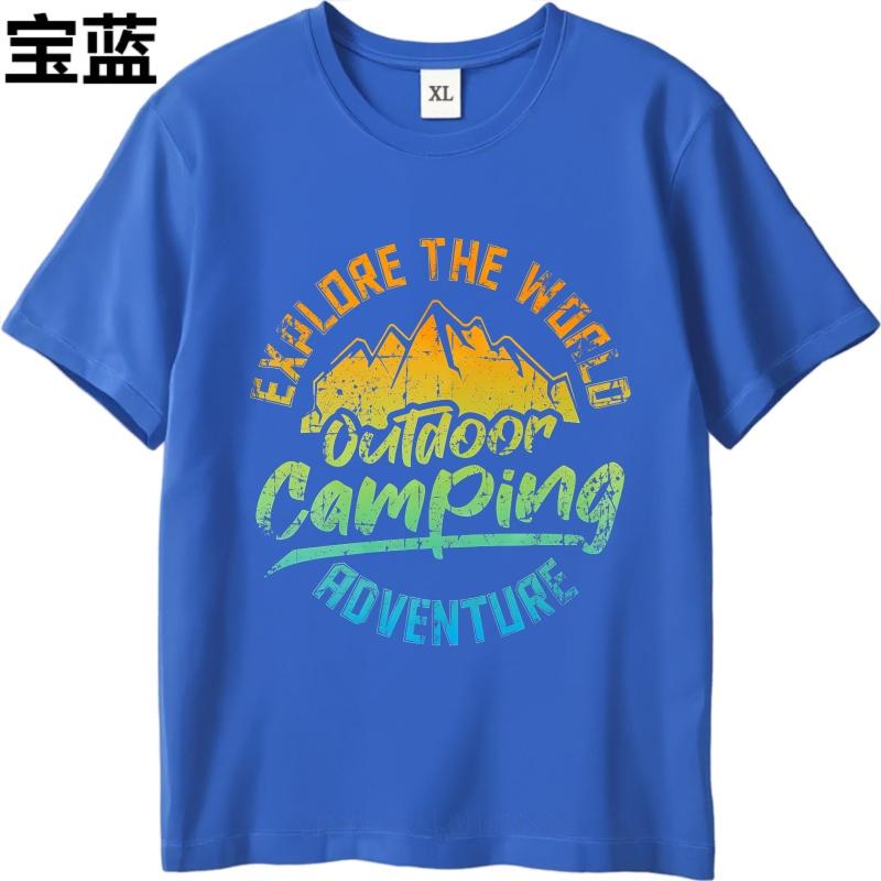 Lässiges Sommer-T-Shirt für Sie Entdecke die Welt Outdoor Camping Abenteuer Kurzarm Bedruckte Rundhals-Tops T-Shirt für Unisex