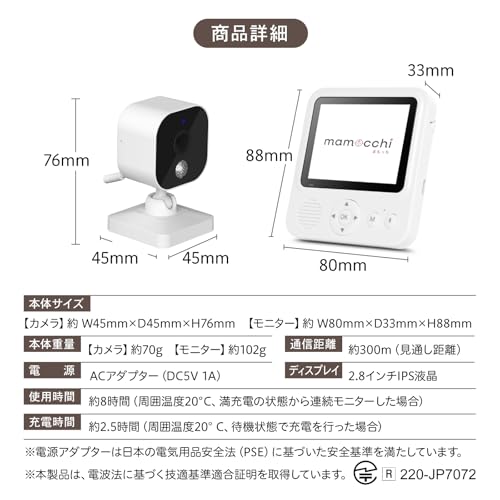 PYKES PEAK Baby Monitor, Surveillance Camera, Wi-Fi Not Required, 720P, Sound and Temperature Detection, Night Vision, Two-Way Voice Communication, Re