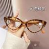 Shatar New Cat Eye Emerald Green Reading Glasses For ladies Fashion Ultra Light High-end Prescription Glasses Tide