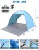 Beach Person 190T Silver 210D Waterproof Sun Easy for Blossom Includes 8 4 and Storage Bag Tent, 2-3 Sunshade, Finish, UPF50+, PU2000mm, Protection,