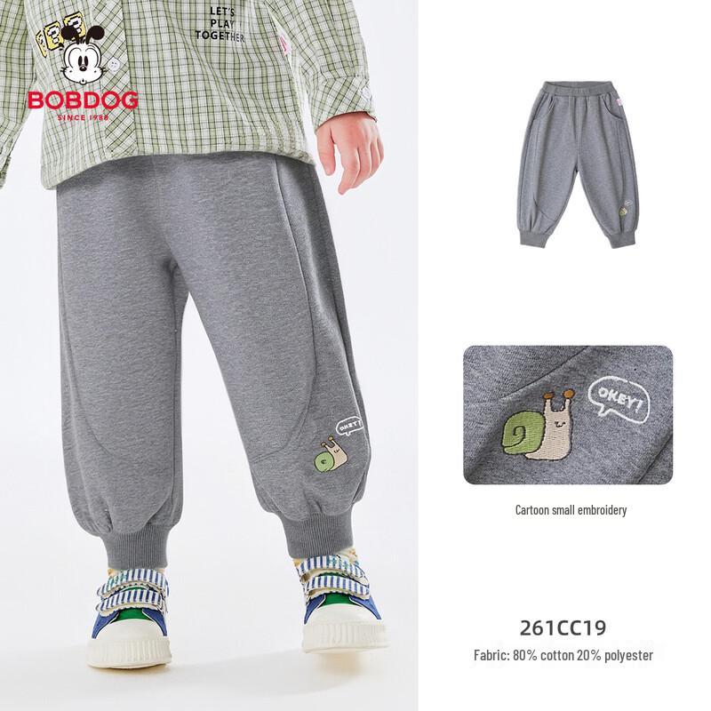 BOBDOG Boys  Loose Fit Casual Sport Pants 100