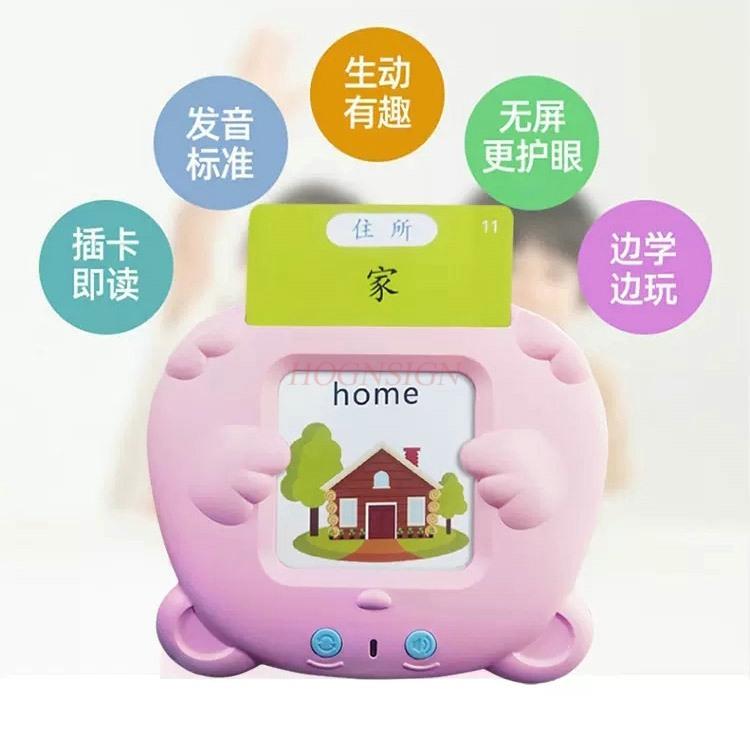 Children'S Card Insertion Early Education Machine English Literacy Card Tang Poetry Learning Machine Baby Enlightenment