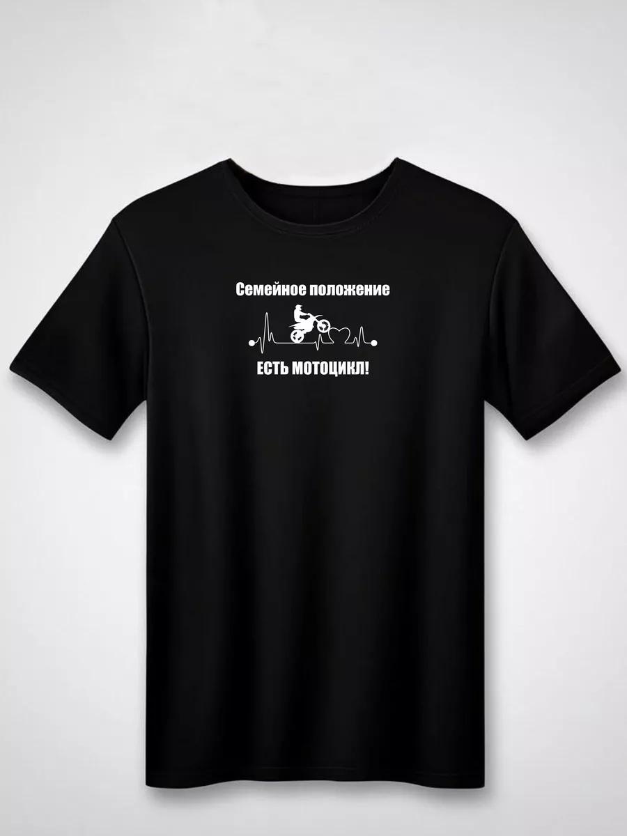 King queen T-shirt XL