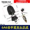 Dongcheng 6A6 Electric Drill Gear Assembly with 10mm Hand-Tight Iron Chuck and 47-Tooth Output Shaft - Model 03093.