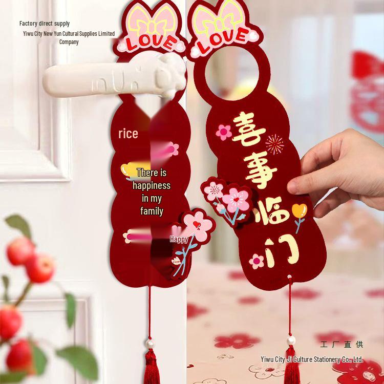 Wedding Xi Character Door Handle Pendant Set for Bride and Groom's Bedroom Decoration