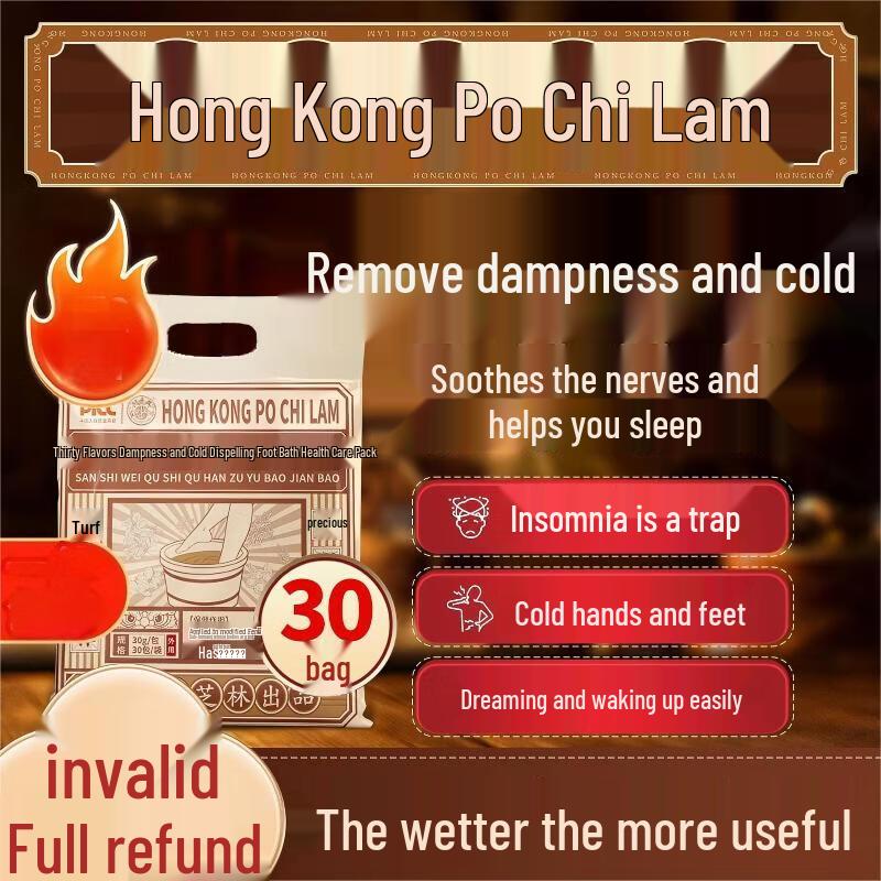 Bao Zhi Lin Mugwort Herbal Foot Soak