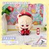 Genshin Impact Character Plush Doll Keychain Bag Pendant Anime Figure Toy Arlecchino Wriothesley Kinich Nefer Lauma Aino Jahoda