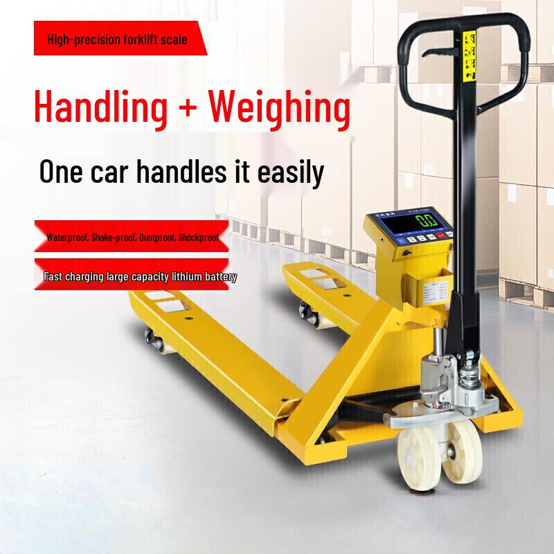 Xiangshan Commercial Electronic Weighing Scales (CN Version)