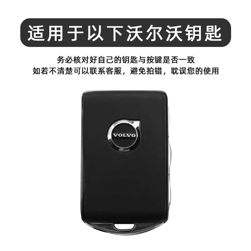Leather Car Smart Key Fob Case Cover Protector Shell For Volvo Polestar 2 Polestar 3 2023 2024 Auto Key Protection Accessories