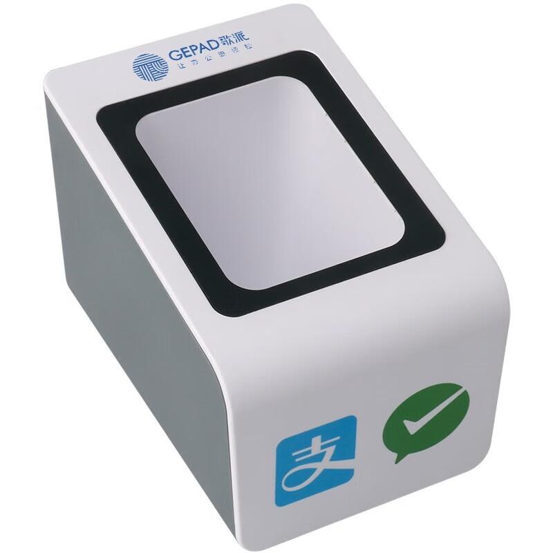 GEPAD H-89 1D/2D Wired Barcode Scanner Payment Box