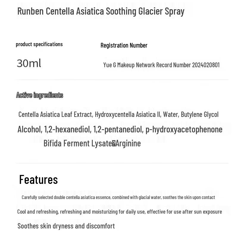Runben Centella Asiatica Soothing Glacier Mist 30ml