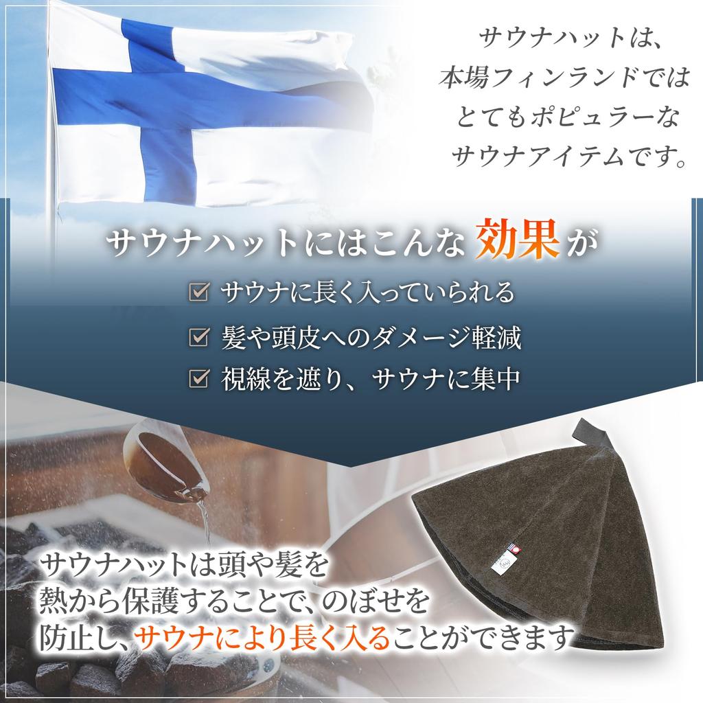 Imabari Towel Sauna Hat for Men and Women Made in Large [Imabari Sauna] - Washable, 100% Cotton, Japan, Size.