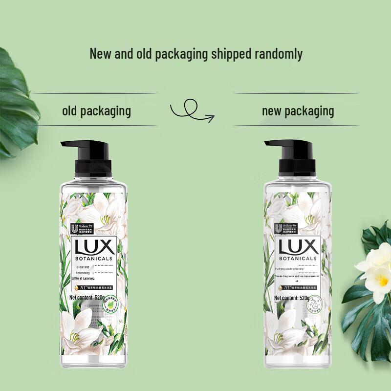 LUX Botanical Essential Oil Fragrance Shower Gel