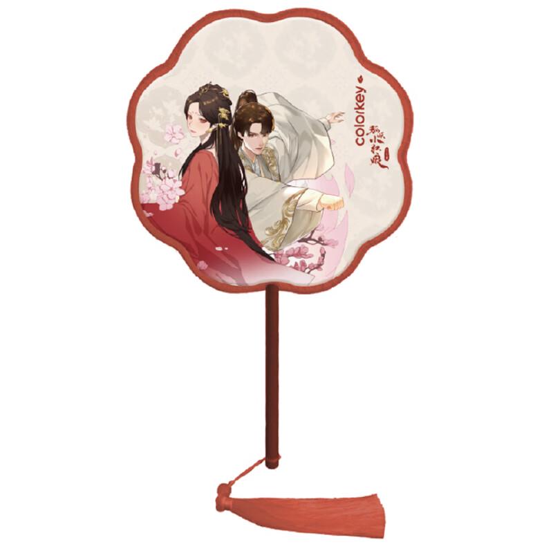 

Color Key Fox Spirit Round Fan