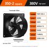 Jundingying Square High-Speed Axial Smoke Exhaust Fan