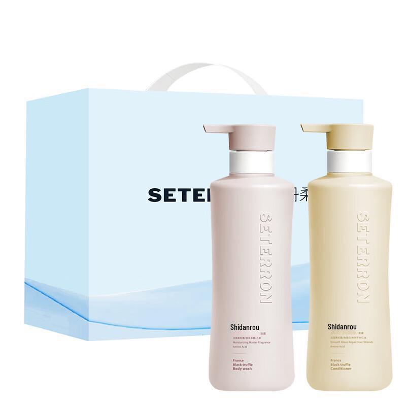 Shi Dan Rou Nile Garden Bath & Hair Care Gift Set