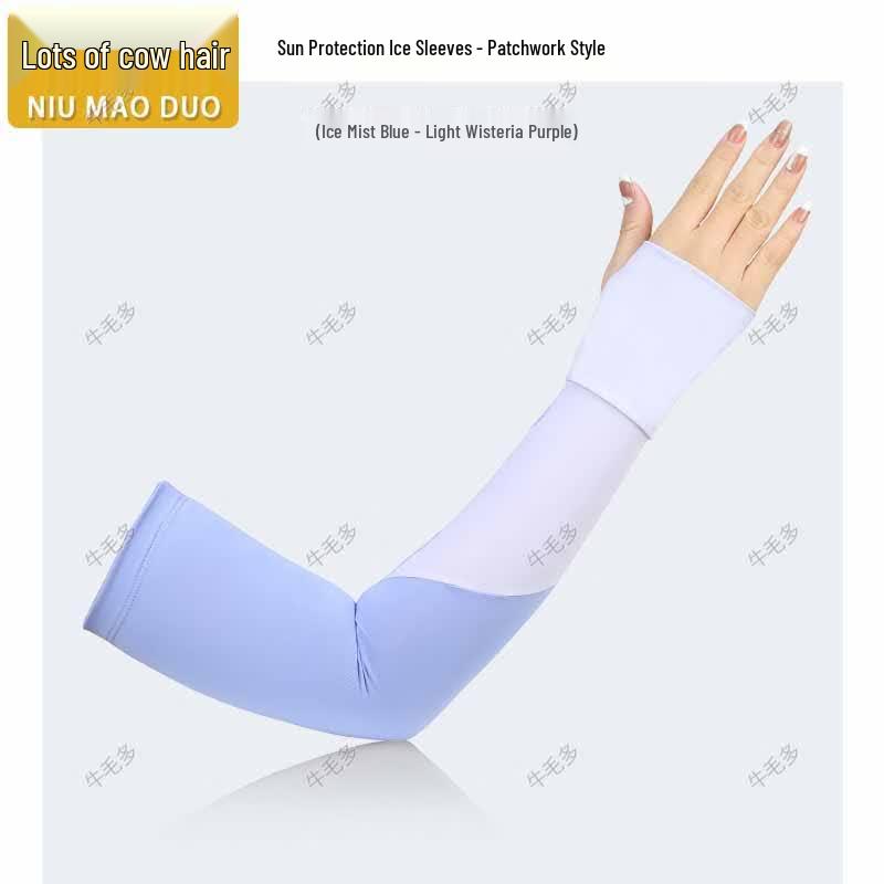 Niumaoduo Unisex UV Protection Ice Silk Arm Sleeves