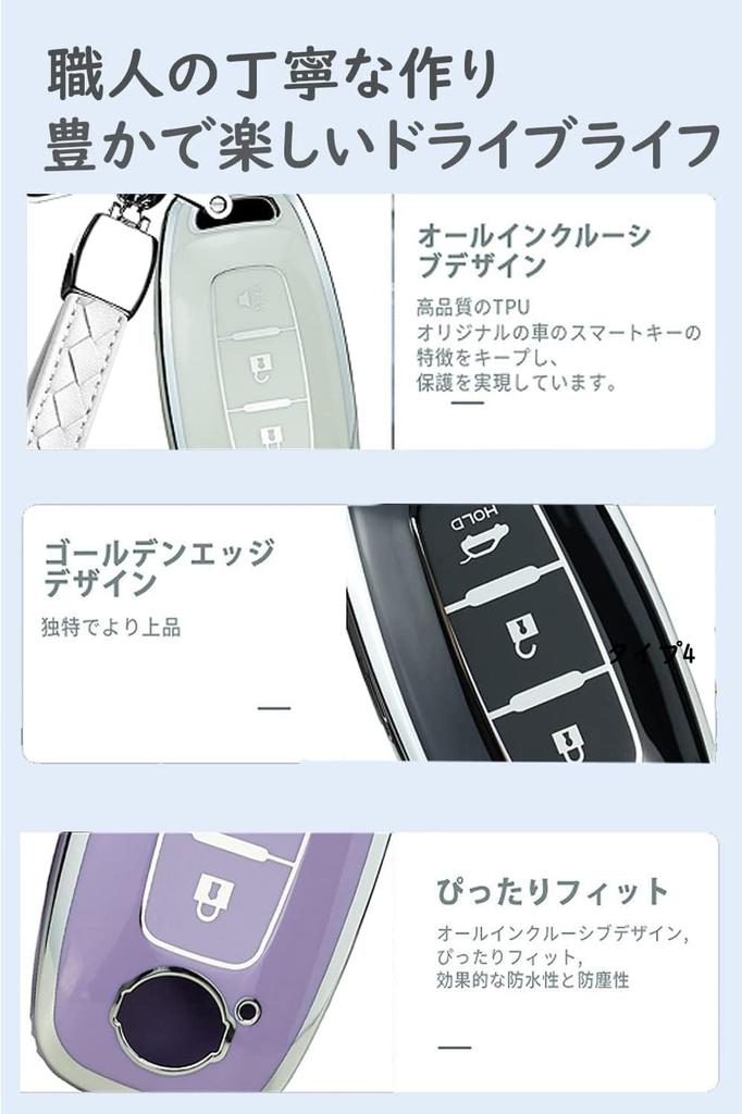 [ontto] Nissan Dedicated Key Case, Key Cover, Key Holder, NISSAN Aria SNT33 B6 B9,