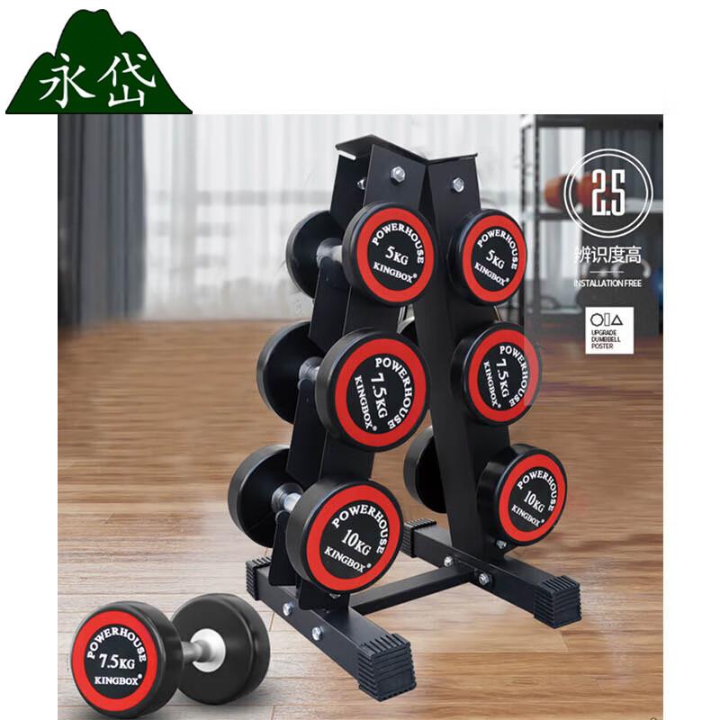 Yongdai Rubber Coated Fixed Dumbbell Sets with Rack