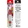 VESSEL (VESSEL) 40V Compatible Single End Rigid Color Bits +2 x 65 GS162065