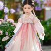 2026 Spring/Autumn Children's Hanfu: Fairy-Inspired Chang'e Ancient Style Dress for Little Girls