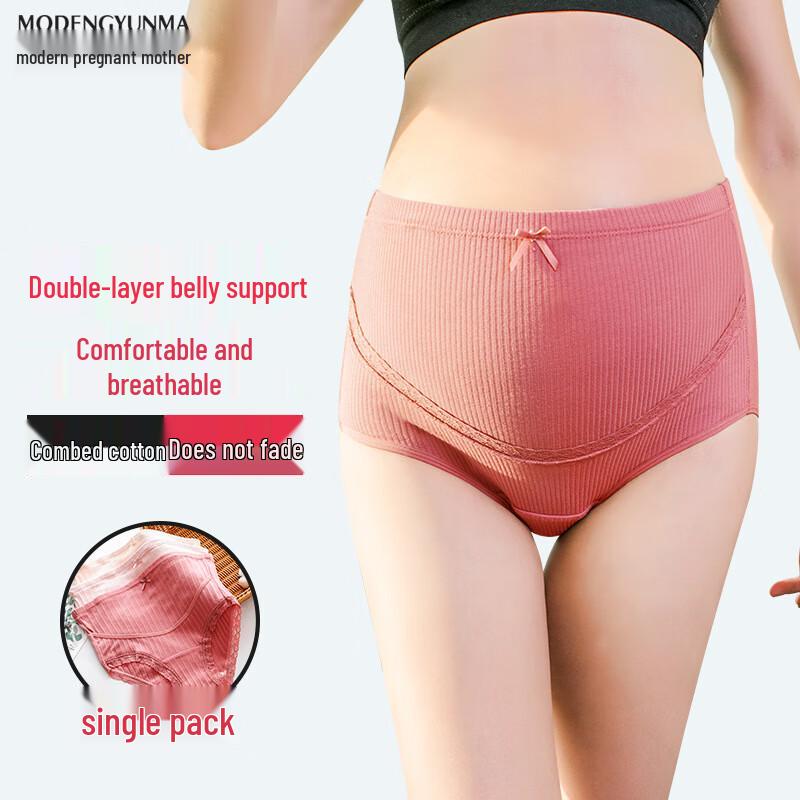 MODENGYUNMA Maternity High-Waist Seamless Belly Support Briefs