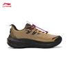Li-Ning ZhuYe V2 Women's Casual Running Shoes