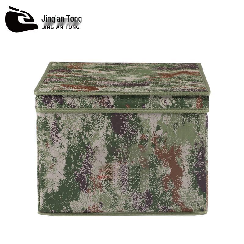 Jing antong Foldable Storage Box