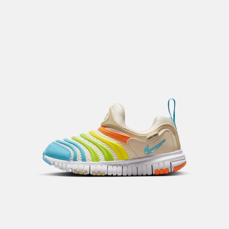Nike Dynamo Free BP CN Kids Casual Shoes 3.5Y