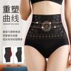 Belly and hip lift body sculpting pants High waist hip lift underwear