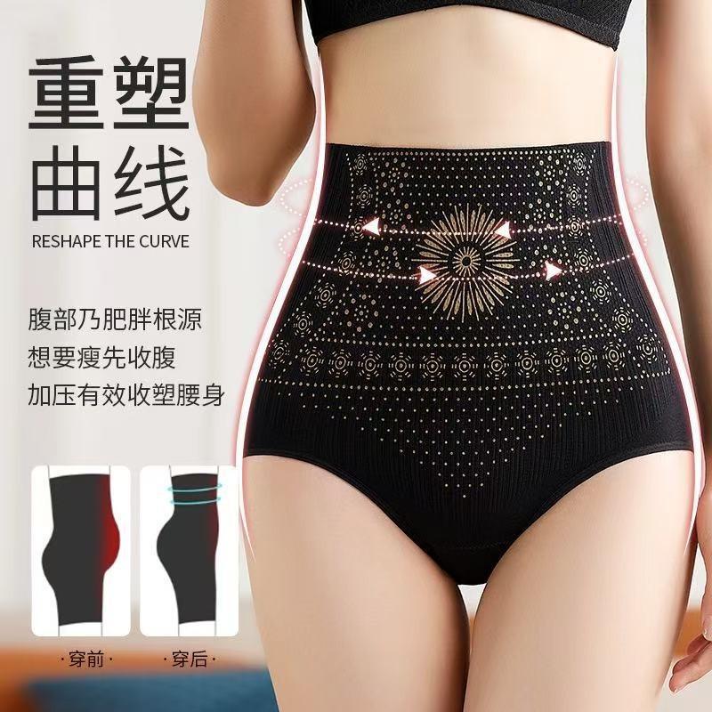 Belly and hip lift body sculpting pants High waist hip lift underwear