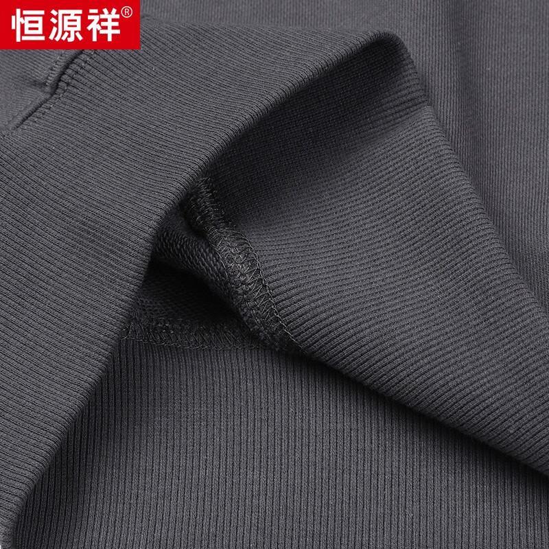 Hengyuanxiang Men's 100% Cotton Crewneck Sweatshirt