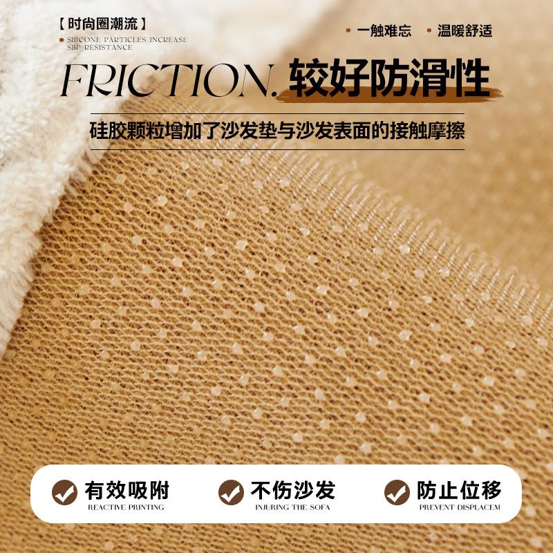 New Light Luxury High-End Sofa Cushion, Winter High-Gram Comfortable Cotton Lint Cotton Anti-Cat Scratch Sofa Cover Sofa