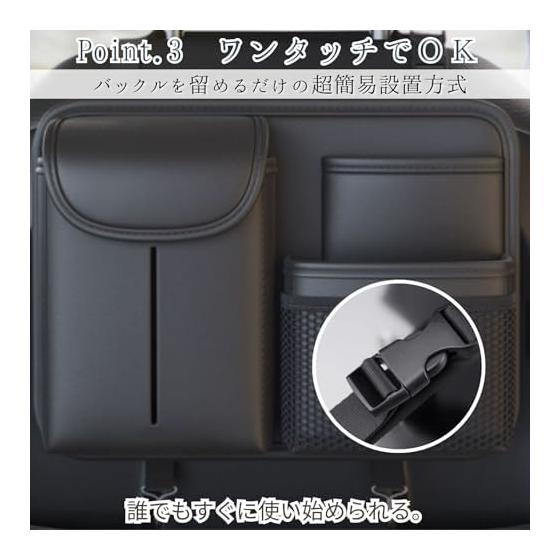 Car Seat Back Pocket Rear Seat Storage Tissue Case Easy Installation