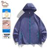 EASTERN CAMEL Unisex Cooling Sun Protection Jacket