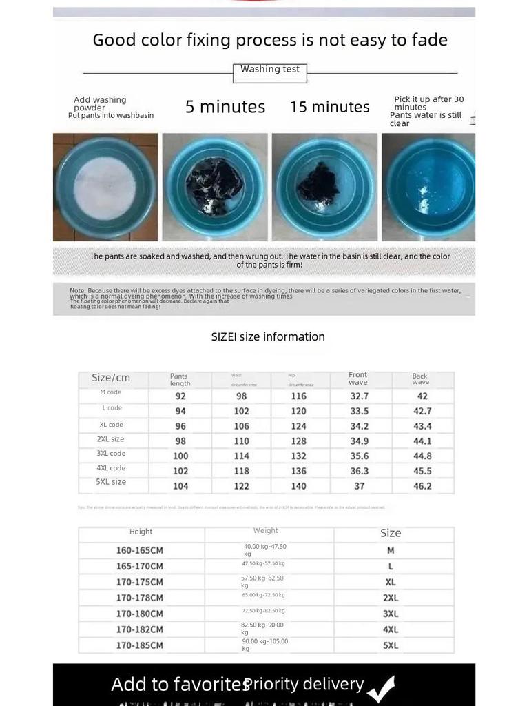 Men's Trendy Korean Ice Silk Summer Pants - Loose, Straight, Casual, Thin, Elastic Fit