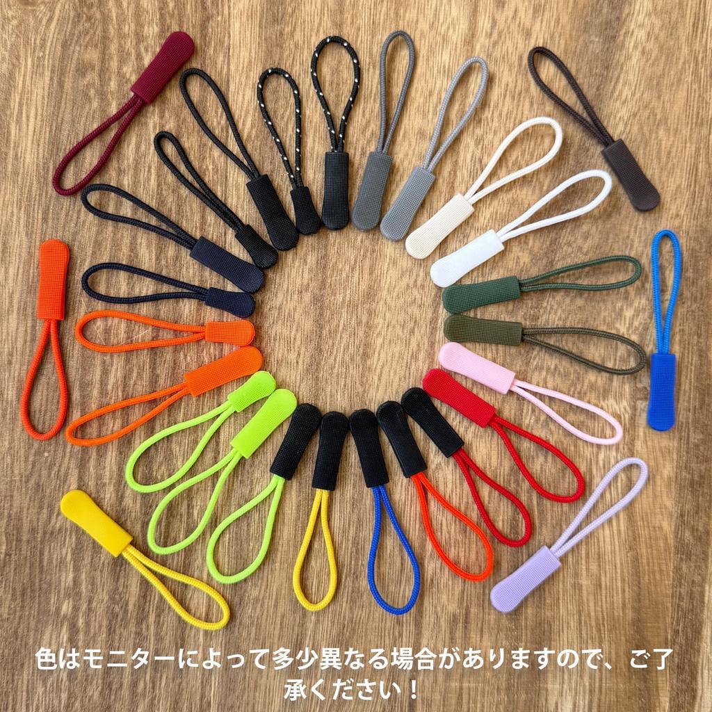 ZUOZ Zipper Pull Zipper Fastener Pull Ultra Light Granule Anti-Slip