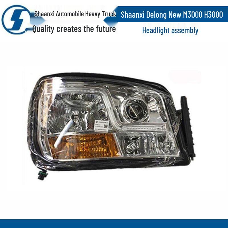 

Shaanxi Delong M3000/H3000/L3000 Headlight Assembly with LED Daytime Running Lights Standard