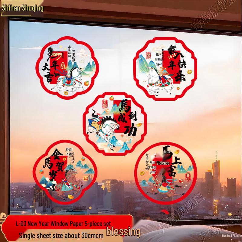 2026 Year of the Horse Static Cling Decals: Spring Festival Window Decorations