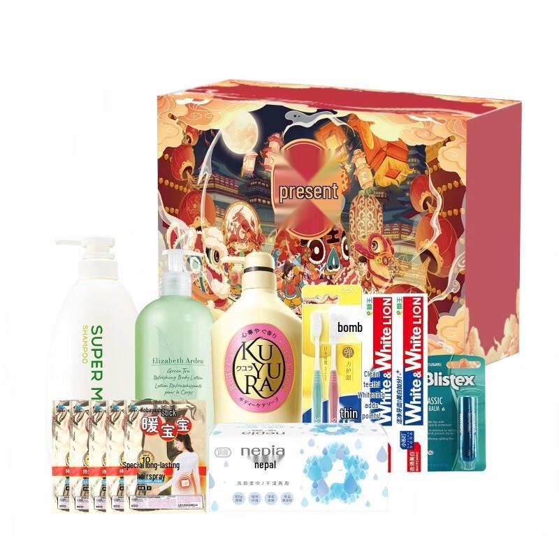 Shiseido Huirun New Year Gift Set (300D)