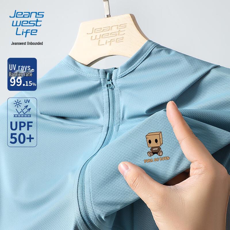 Куртка-худи Jeanswest Life с защитой от УФ-лучей Ice-Cool 2XL