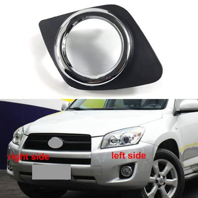 For Toyota RAV4 2009 2010 2011 Fog Lamp Shell Front Bumper Grille Driving Lamp Cover Fog Light